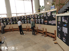 徳島県美馬郡つるぎ町 端四国八十八ヵ所 写真展