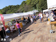 ダブルフェスタ2013 in なると