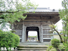願勝寺 山門