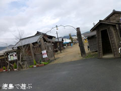 バルトの庭 秋まつり 2012
