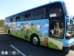 JR四国 アンパンマンバス