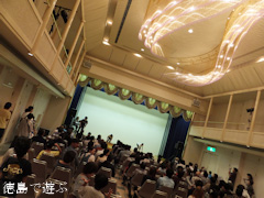 ダブルフェスタ2013 in なると