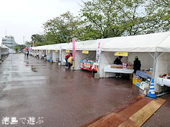 はな・はるフェスタ 2011