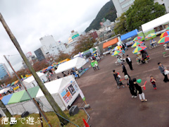 徳島県徳島市 第37回 阿波の狸まつり 2014