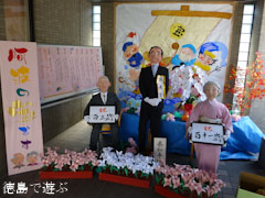 ��ͤ����� ��̾���� 2012