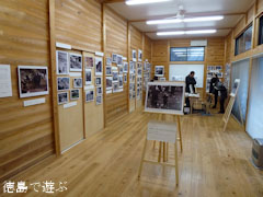 写真展 上勝デジタルアルバム 拝啓 そちらはいかがですか