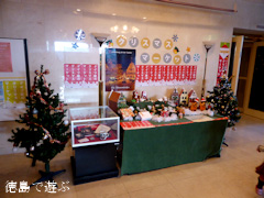 ��4�� �ɥ��ĴۤΥ��ꥹ�ޥ��ޡ����å� 2013