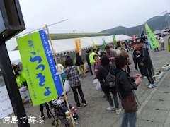 �����ä���β֤ޤĤ� 2013