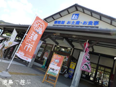 かつうら元気市 軽トラ市3