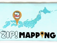 ZIP!MAPPING 夏の秘密結社 フリーソーメン 徳島 半田そうめん