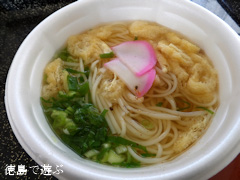 半田そうめん祭り 2013