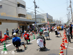 徳島県鳴門市 商店街 大道銀天街 いす−1GP 2014