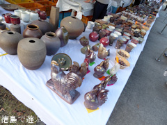 徳島県鳴門市大麻町大谷 第42回 大谷焼窯まつり 陶器市 2016
