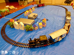 徳島県鳴門市 鳴門市ドイツ館 第7回 ドイツ館の鉄道会 2017