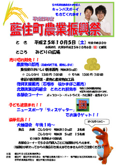 ÈÄÌî·´Íõ½»Ä®ÇÀ¶È¿¶¶½º× 2013