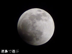 皆既月食 2011年12月10日