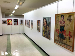 キョーエイ鳴門駅前店 2014 惜しまれる映画スター ポスター展