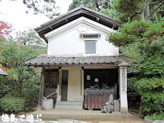 平家屋敷 西岡家住宅 土蔵