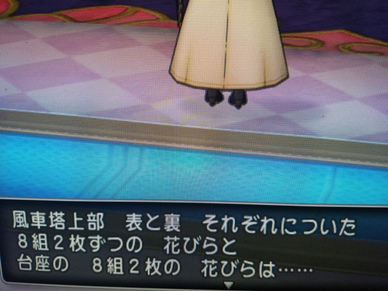 アストルティア博物館 プレイゾーン西宝箱取得方法 あるぶろぐ