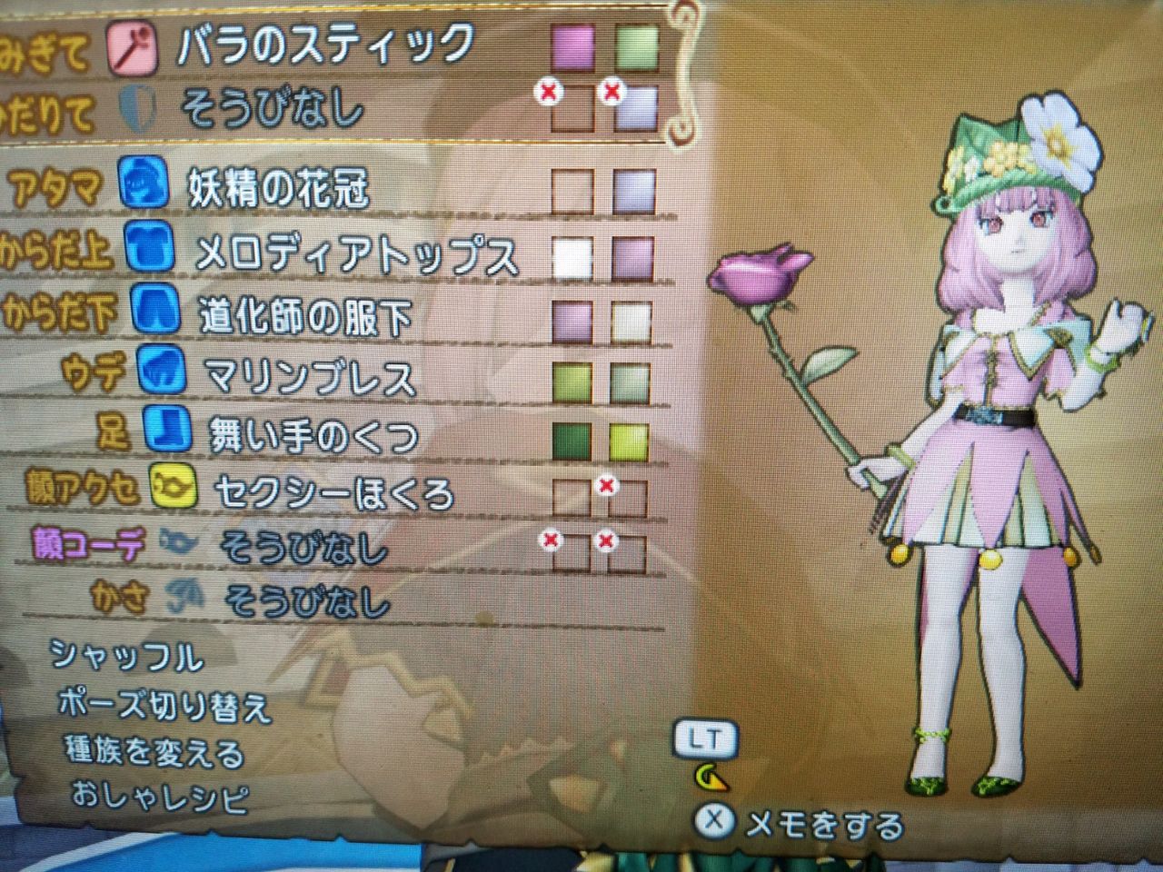 イベントに向けてドレア考えてみた あるぶろぐ イベントに向けてドレア考えてみた あるぶろぐ