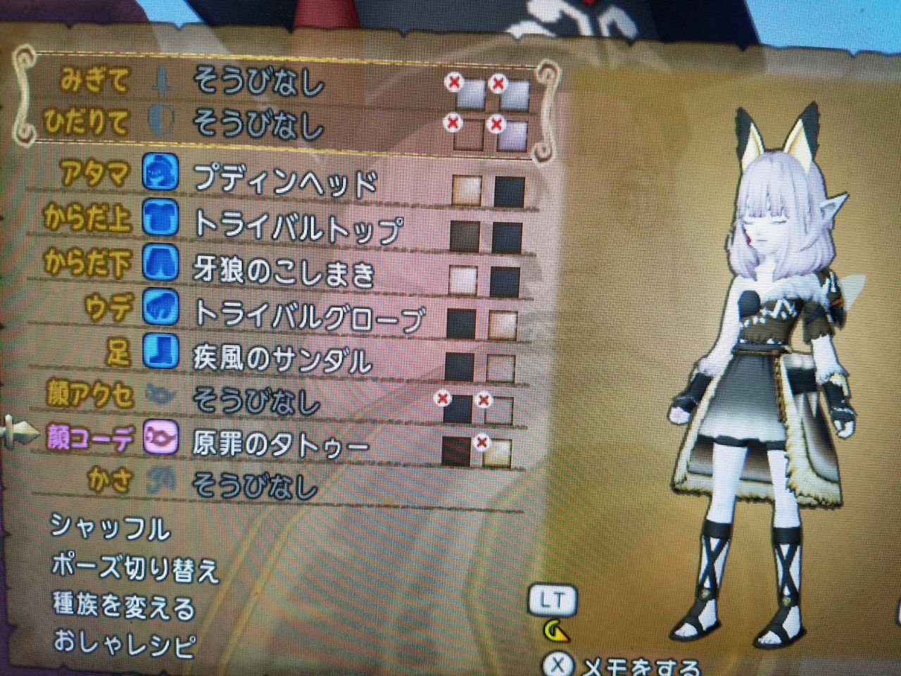 イベントに向けてドレア考えてみた あるぶろぐ イベントに向けてドレア考えてみた あるぶろぐ