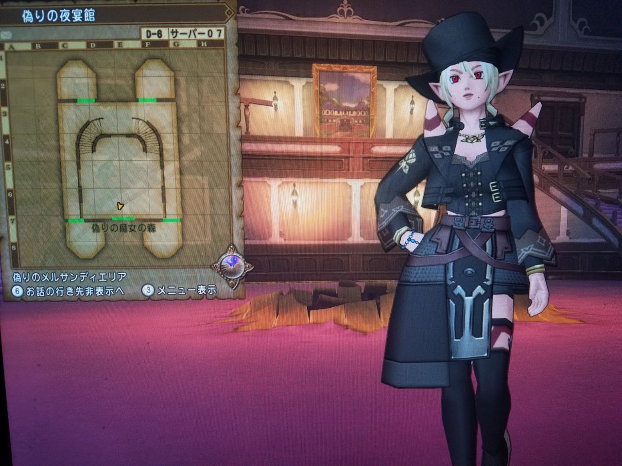 偽夜宴館de怪奇現象に遭遇しようツアー あるぶろぐ