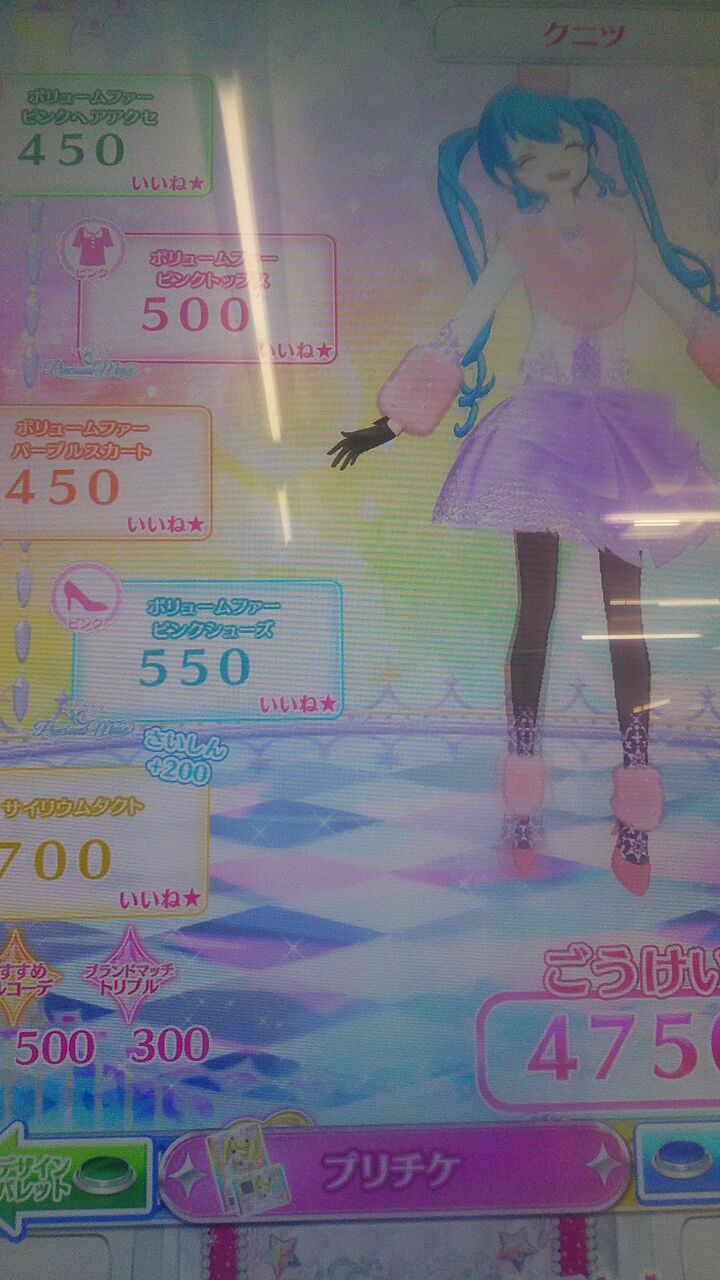 プリチャン プリたま1弾2弾 キラチケ 最近のプリチャン・新シーズン