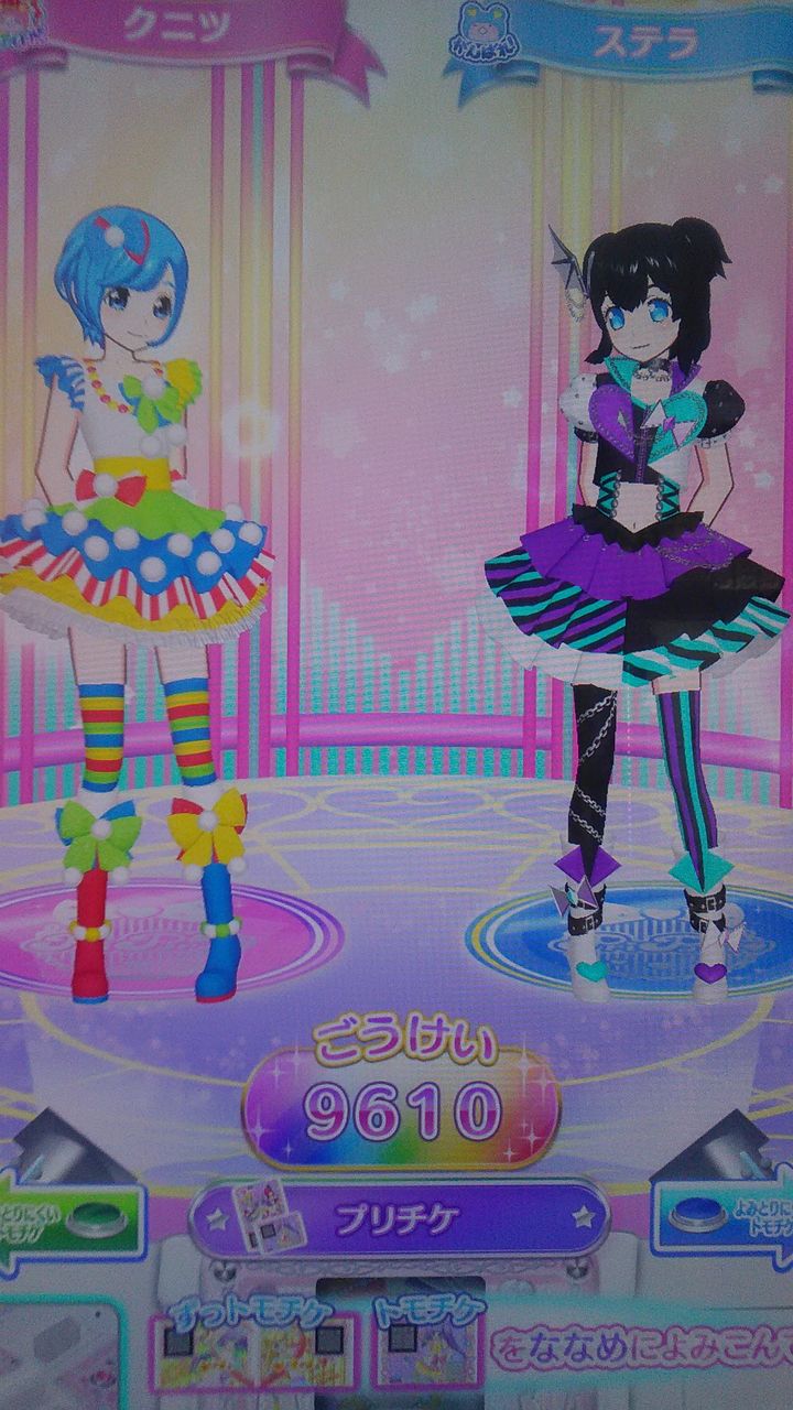 １０月８日のプリパラ ステラちゃんと４弾のペアライブ Arufa922のblog