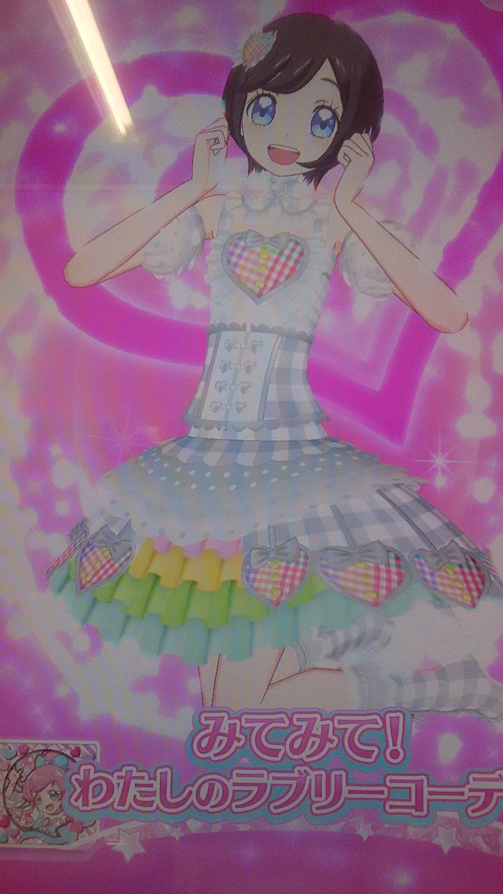 6月8日のプリチャン アプリを使って第2弾をやってみた Arufa922のblog 6月8日のプリチャン アプリを使って第2弾をやってみた Arufa922のblog