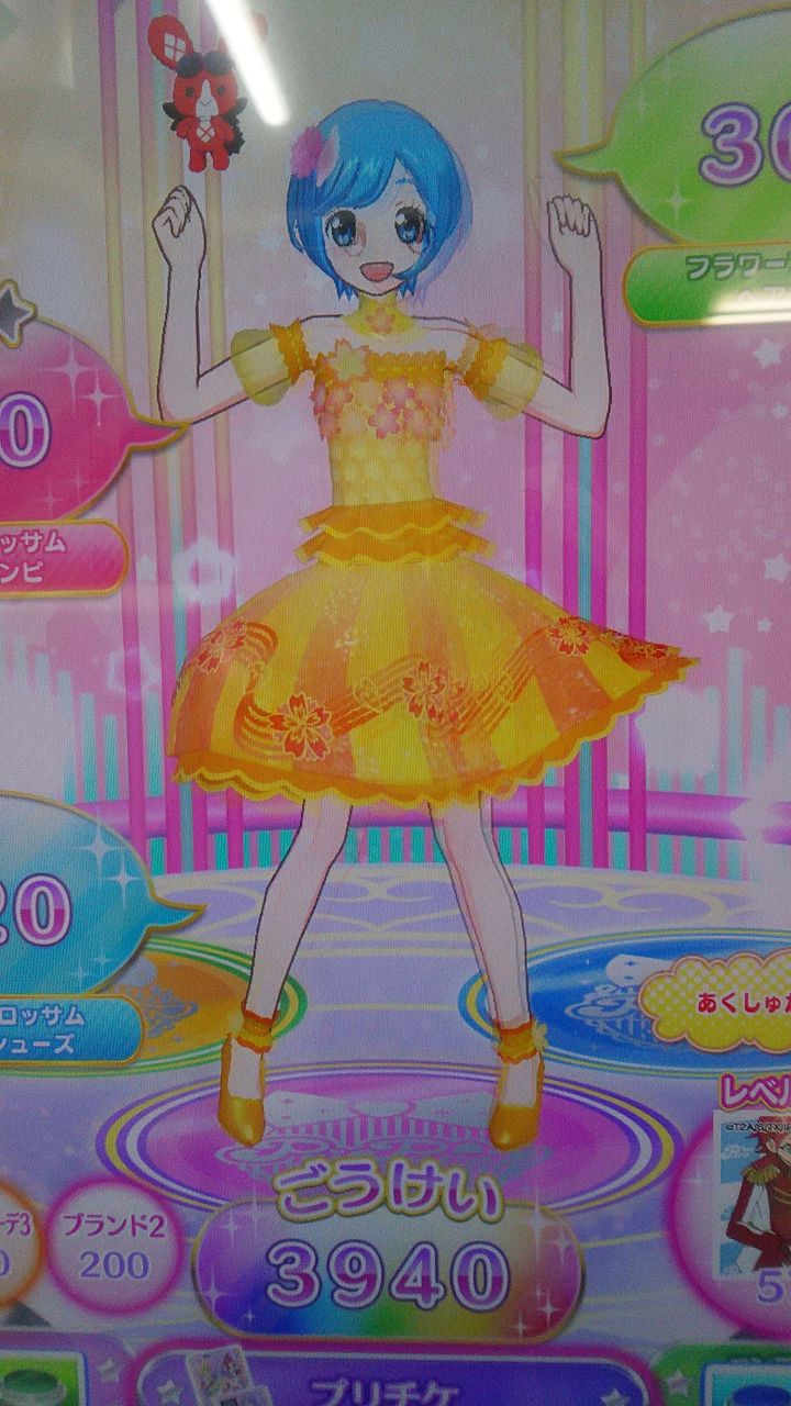 アイドルタイムプリパラ 時のコーデ 大会 プリパラ】アイドルタイムグランプリ ～時のスカート大会～ 8月