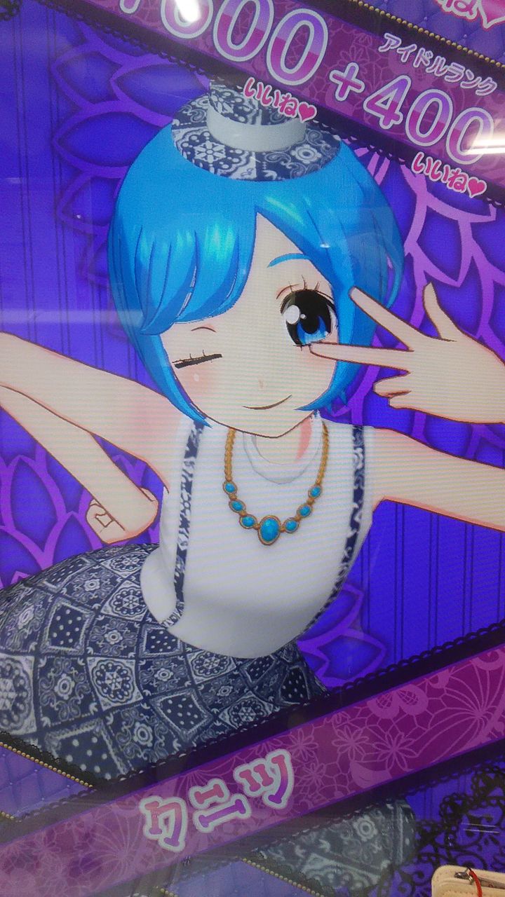 12月16日のプリパラ 時のトップスゲット Arufa922のblog