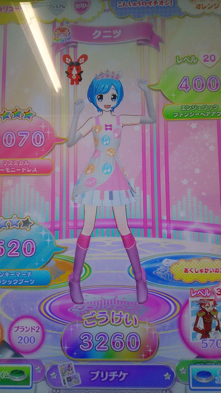 3月21日のプリパラ プリリズとリメイク版コーデ : momoyanpiの