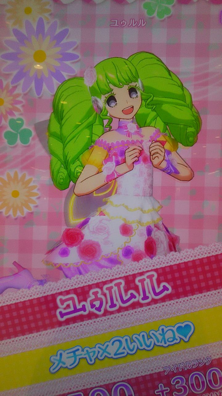 ロゼットパクトのボーカルドール : momoyanpiの趣味ブログ