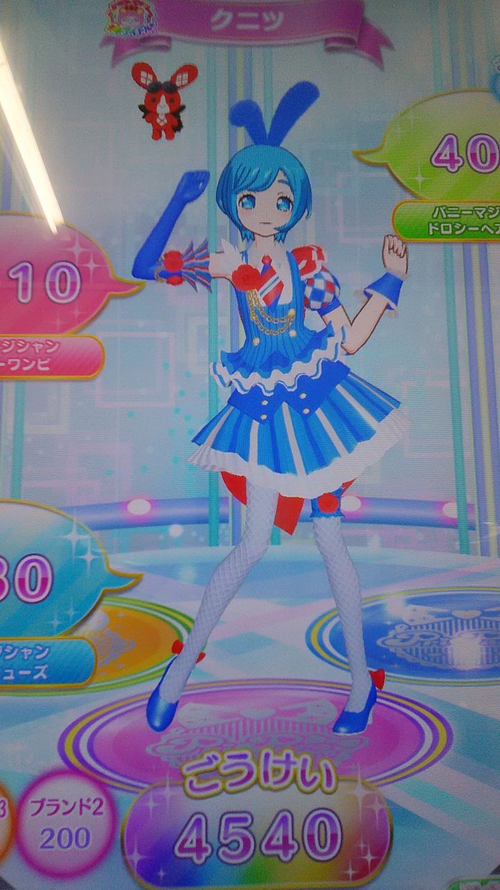 プリパラファッション室 9月13日のコーデ Arufa922のblog プリパラファッション室 9月13日のコーデ Arufa922のblog