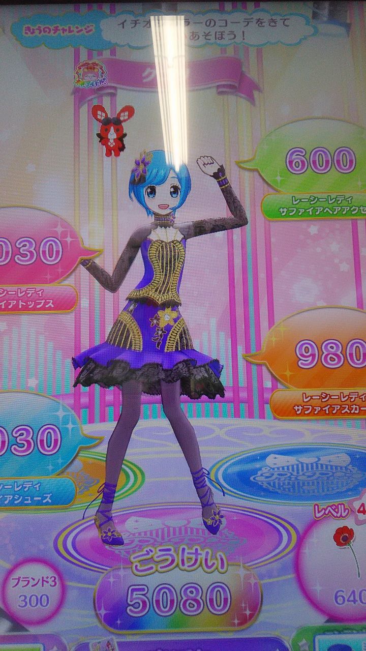 8月16日のプリパラ メルティリリィのコーデでプレイ Arufa922のblog 8月16日のプリパラ メルティリリィのコーデでプレイ Arufa922のblog