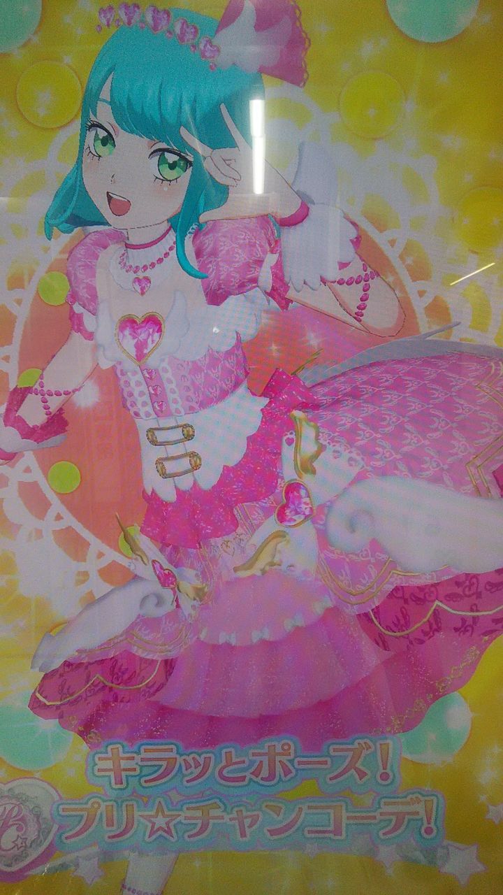 プリパラ プリチャン プリチケパック2 プリパラ プリチケコレクション