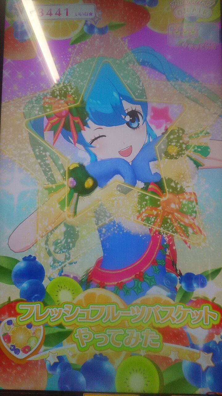 12月25日のプリチャン クリスマスコーデで遊んでみた Arufa922のblog 12月25日のプリチャン クリスマスコーデで遊んでみた Arufa922のblog
