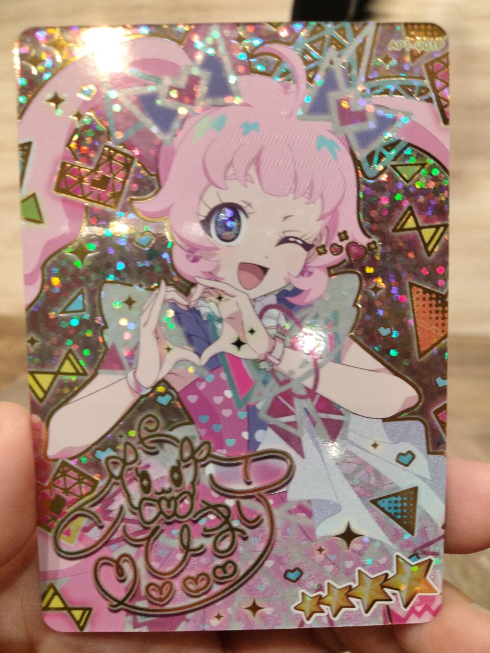 アイプリ 6弾 星4 つきあう プリンセスアイプリバズリウム ひ アイプリ 6弾 星4 つきあう プリンセスアイプリバズリウム ひ