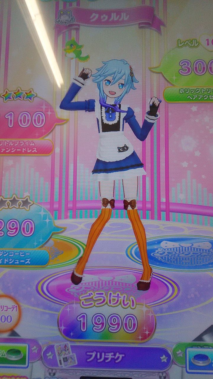 3月21日のプリパラ プリリズとリメイク版コーデ : momoyanpiの