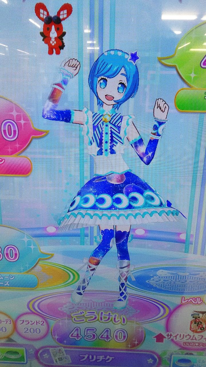 プリパラファッション室 ８月１７日のコーデ Arufa922のblog