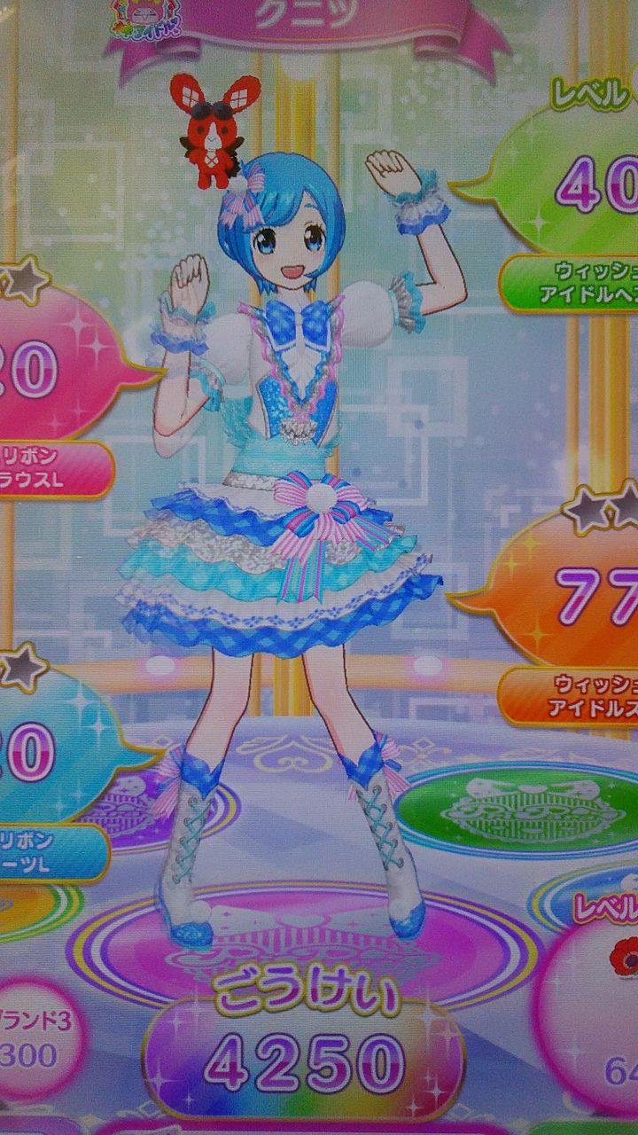 5月22日のプリパラ ドリシアのコーデ集めその4 Arufa922のblog 5月22日のプリパラ ドリシアのコーデ集めその4 Arufa922のblog