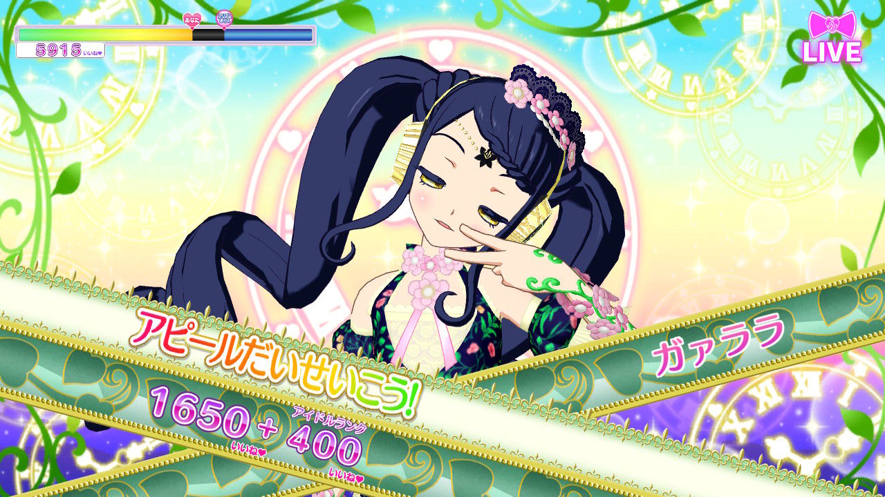 プリパラswitch ガァララのコーデ紹介 : momoyanpiの趣味ブログ