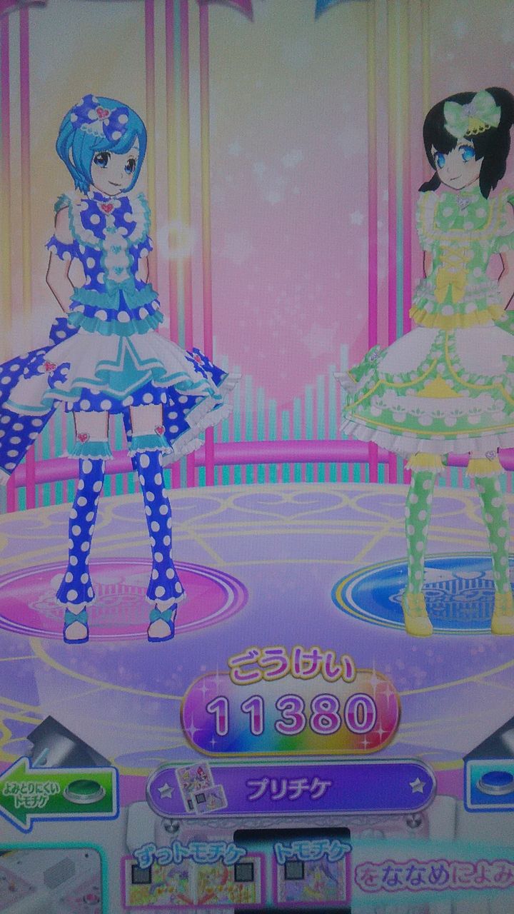 １０月８日のプリパラ ステラちゃんと４弾のペアライブ Arufa922のblog