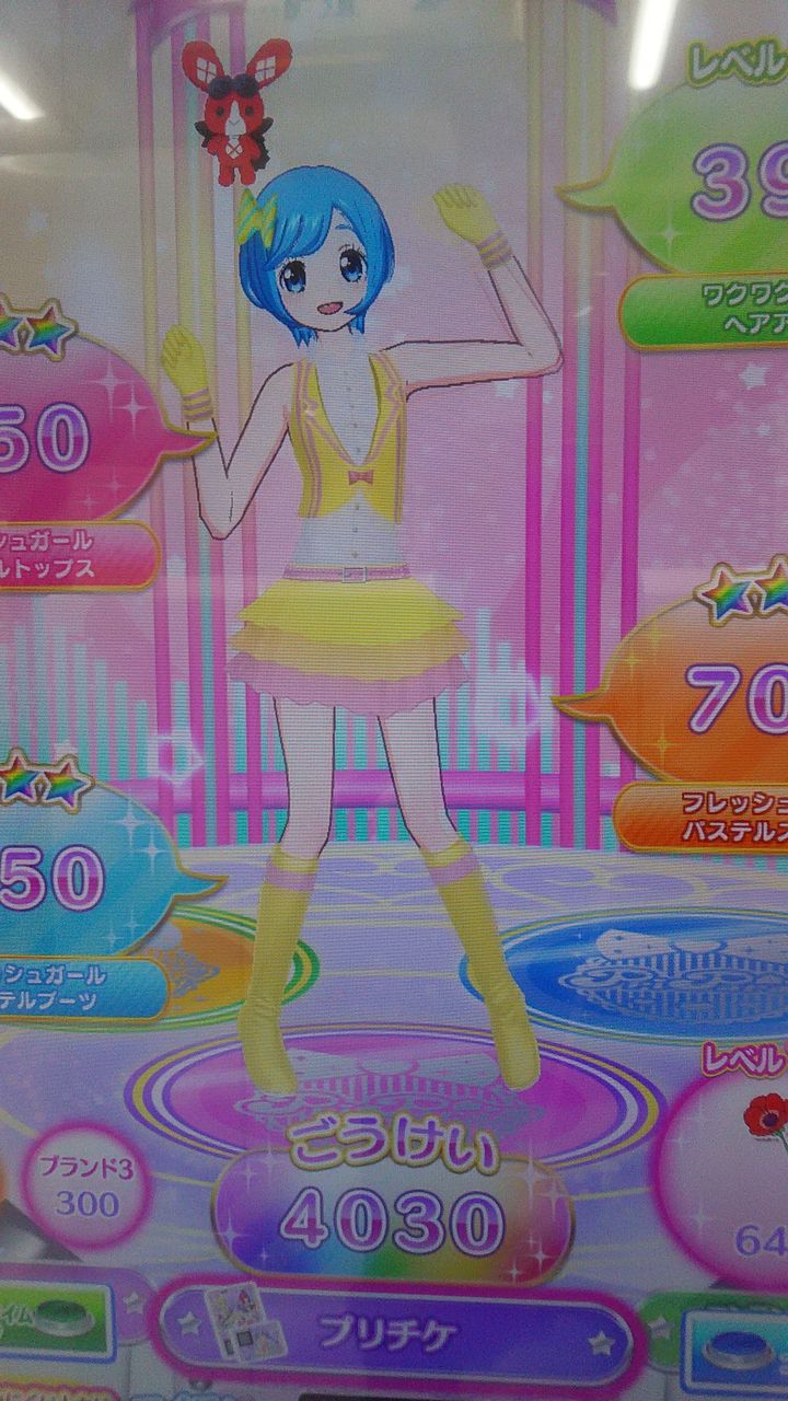 プリパラ日記最終回 4年間ありがとうのファイナルライブ！ : momoyanpi