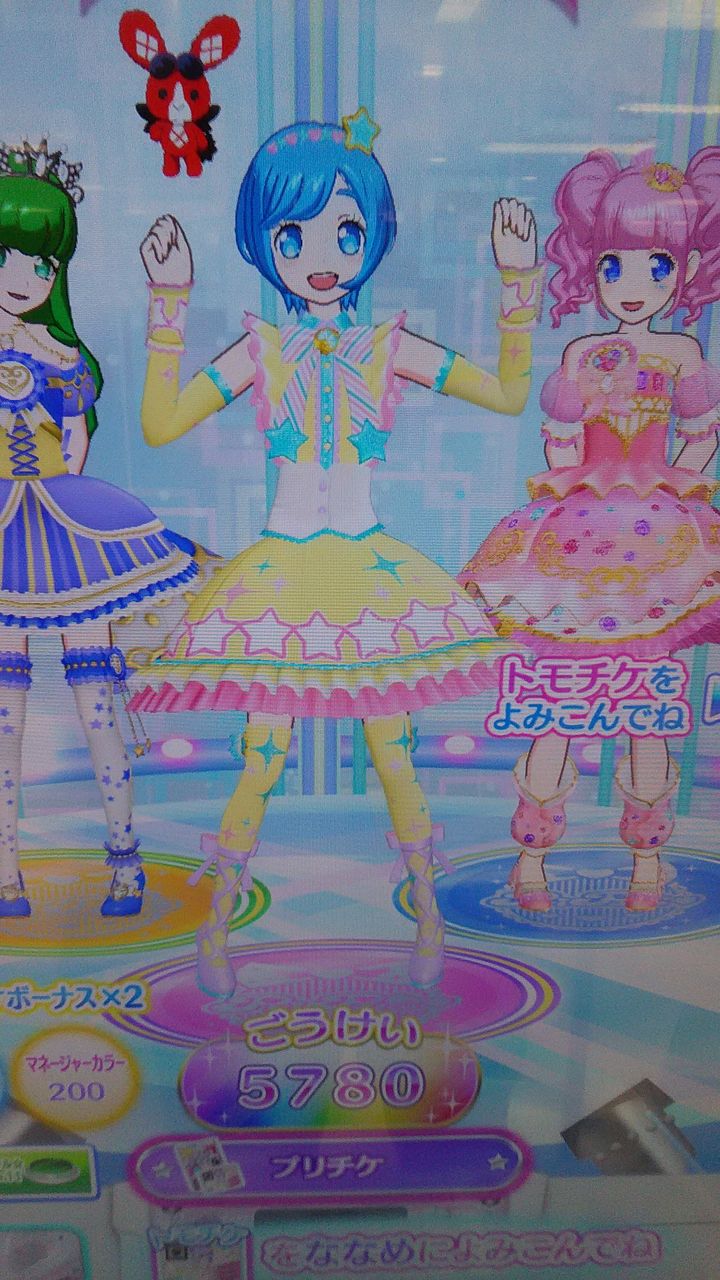 プリパラそふぃクラきらりんバタフライワンピースシューズスター かかわら