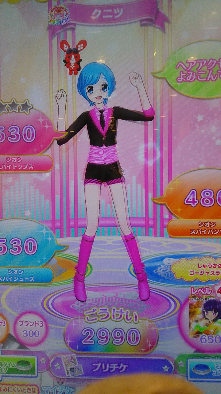 2月12 16 24日のプリパラ日記 Arufa922のblog 2月12 16 24日のプリパラ日記 Arufa922のblog