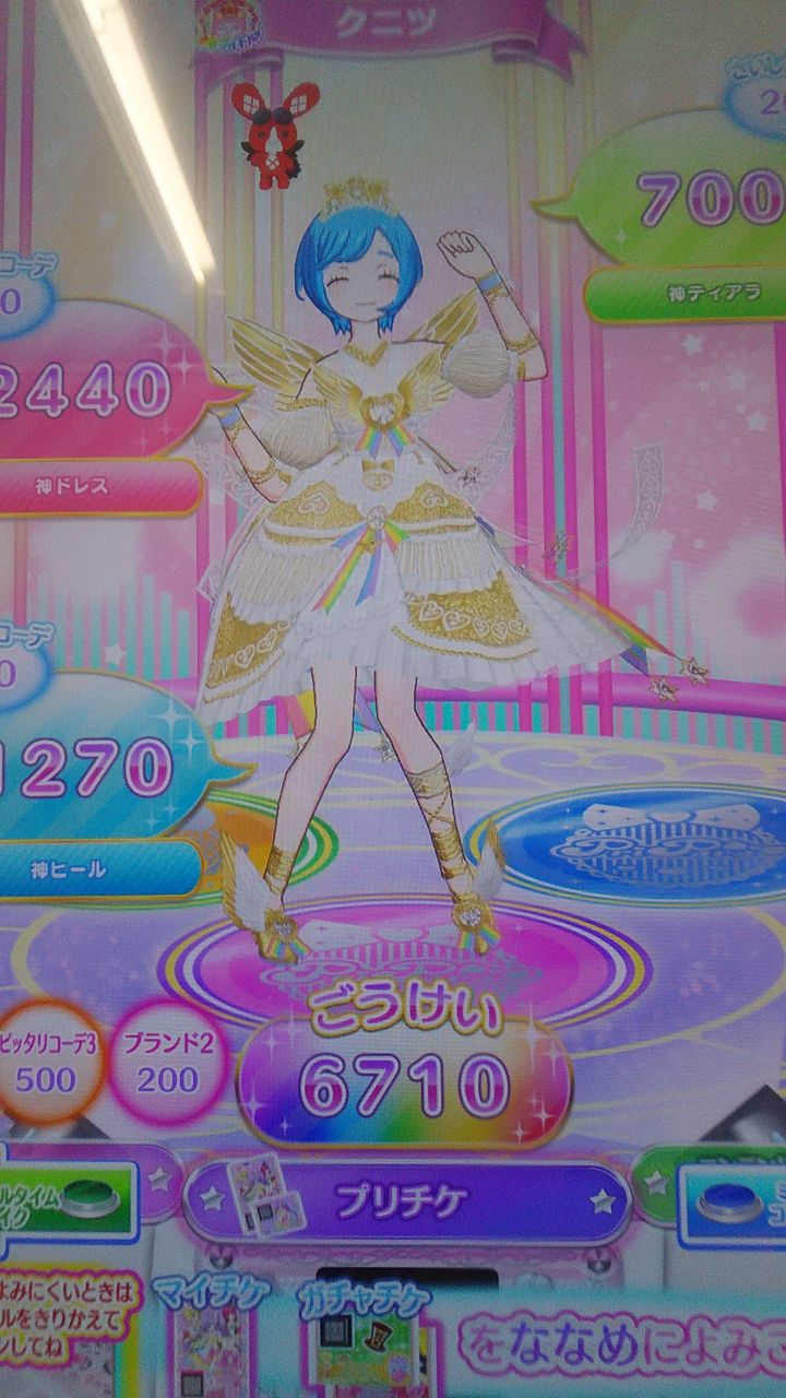 3月21日のプリパラ プリリズとリメイク版コーデ : momoyanpiの