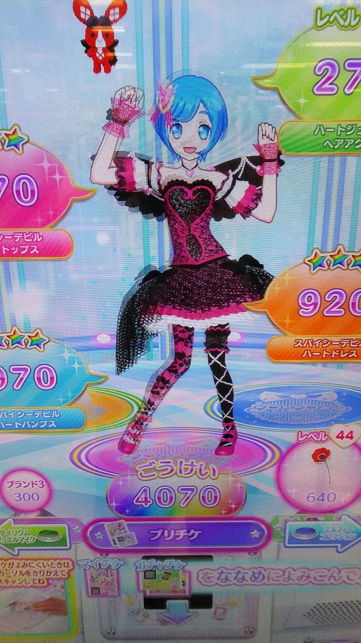 7月16日のプリパラ 週末のアイドルチーム ロゼットクローバーk Arufa922のblog 7月16日のプリパラ 週末のアイドルチーム ロゼットクローバーk Arufa922のblog