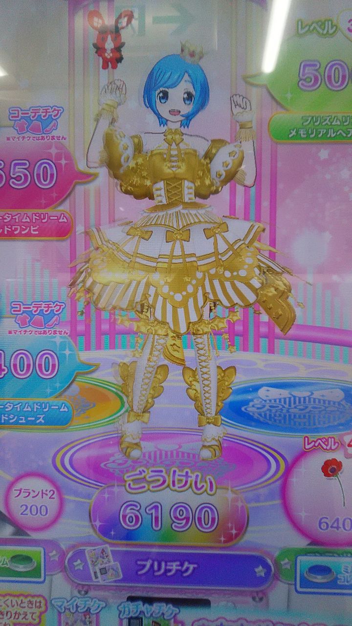 プリパラ日記最終回 4年間ありがとうのファイナルライブ！ : momoyanpi