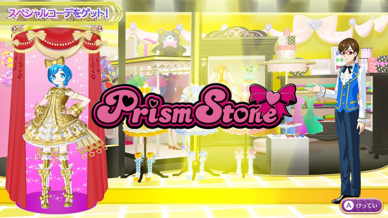 プリパラswitchプレイ日記その３ Arufa922のblog